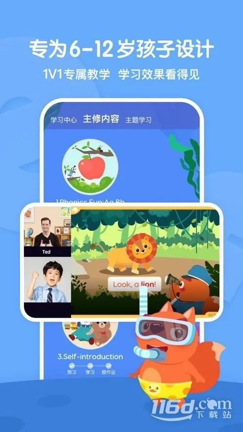 ����ABC(��ͯӢ��ѧϰ����)