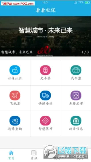 �����籣(�籣��������)