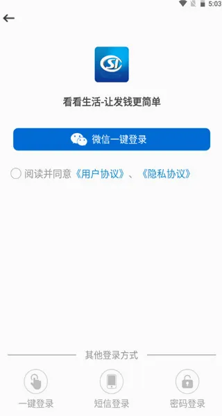 �����籣(�籣��������)