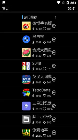ΨȤӦ���̵�(�����ֱ�Ӧ�ÿ�)
