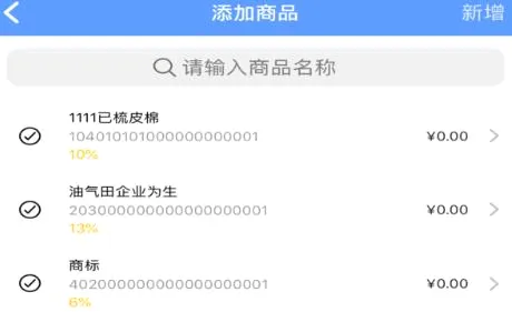 ����eƱ2026�ٷ����°汾