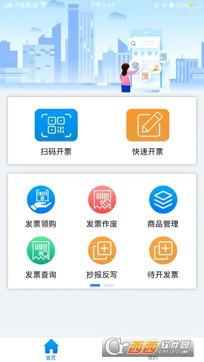 ����eƱ2026�ٷ����°汾
