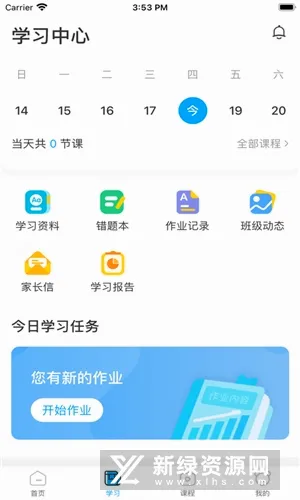 ����Ӣ��(�ٶ�Ӣ��ѧϰapp)