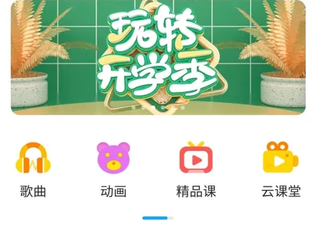 ����Ӣ��(�ٶ�Ӣ��ѧϰapp)