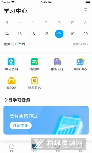 ����Ӣ��(�ٶ�Ӣ��ѧϰapp)