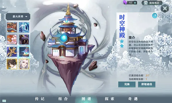 ѩӥ���������ֻ���