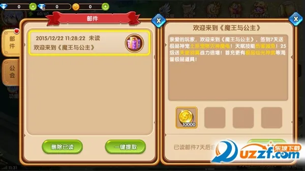 �¹�֮��2026�ٷ�����