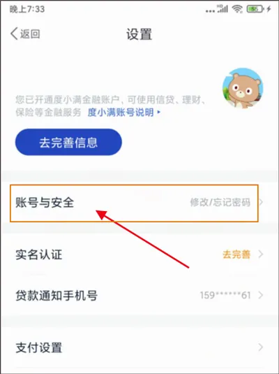 �ٶ�Ǯ�������ֻ���