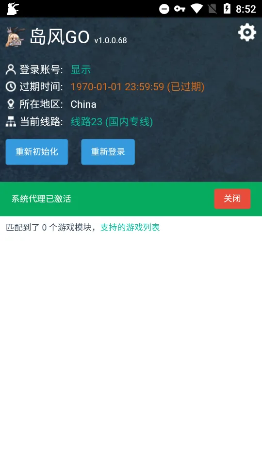 ����GO(��Ϸ���ٹ���)