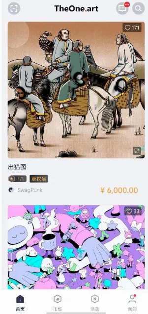 Ψһ����(��������Ʒ����)