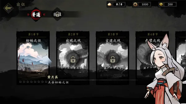 ��ս����(ս����������)