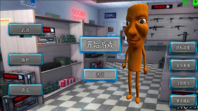 ľ����׷��(����������Ϸ)
