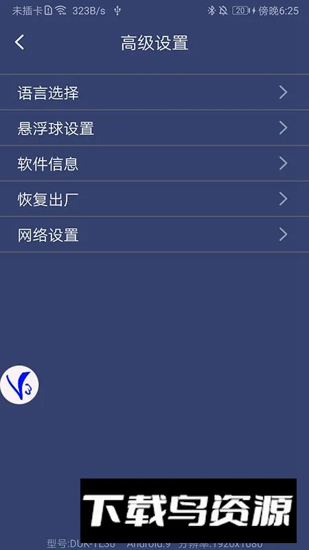 shootingplusv3������(�ֱ�ģ�⹤��)
