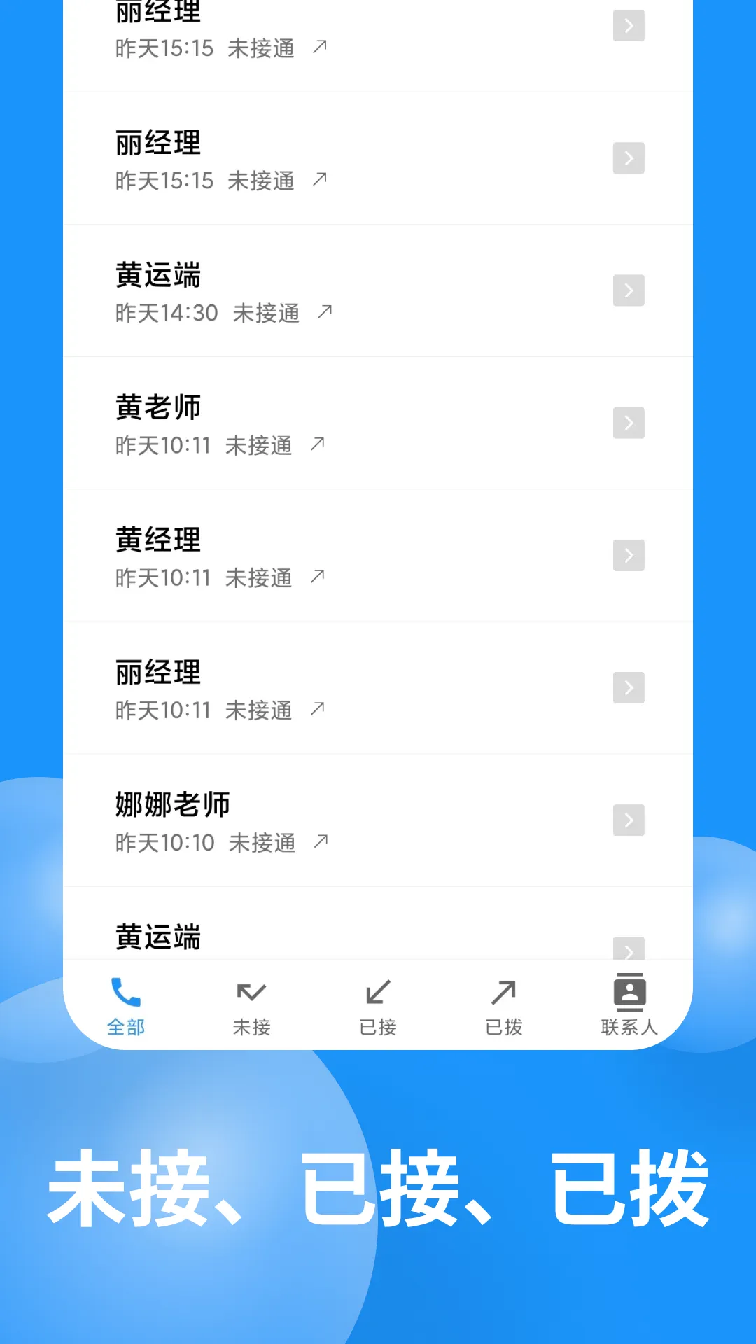 ����ͨ����¼2026���°汾