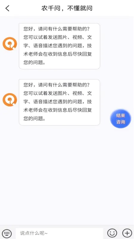 ũǧ��(ũ��ũ������ƽ̨)