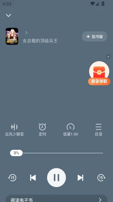��ͩ���С˵(С˵����Ķ�)