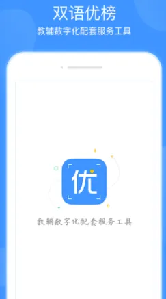 双语优榜2026下载安装 双语优榜2026下载安装