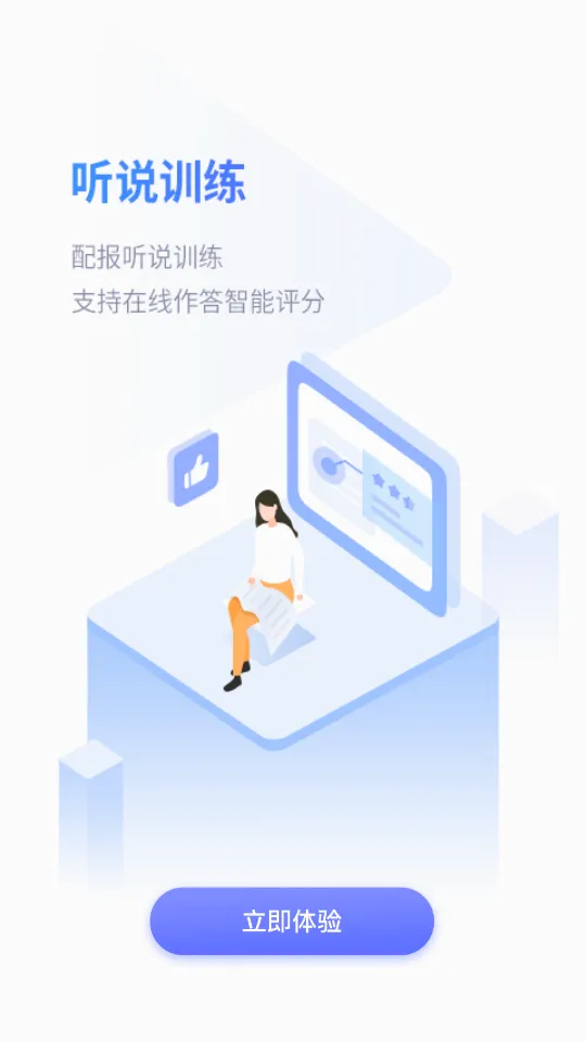 双语优榜2026下载安装 双语优榜2026下载安装