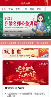 ����ͷ��2026�ٷ����°汾