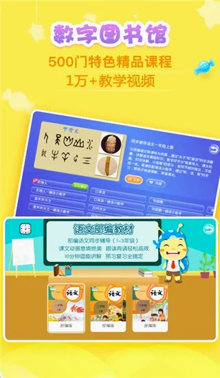 �巽����ѧ�������ֻ���