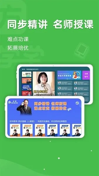 �巽����ѧ�������ֻ���