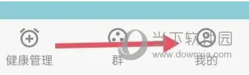 瑞小安(健康管理工具) 瑞小安(健康管理工具)