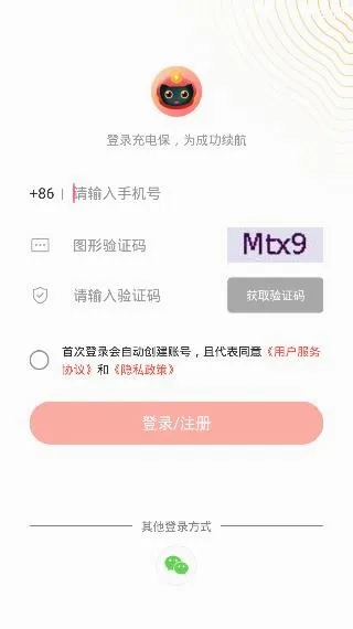 ��籣2026���°汾