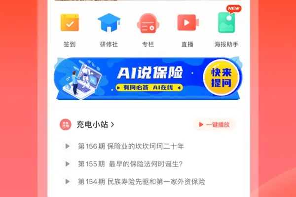 ��籣2026���°汾