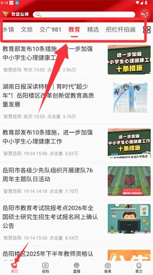 �ǻ�����(�����������ƽ̨)