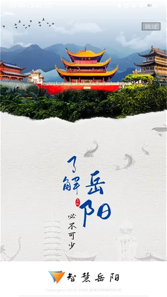 �ǻ�����(�����������ƽ̨)