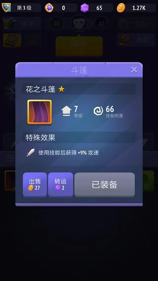 �޾�����ʿ(���δ�����Ϸ)
