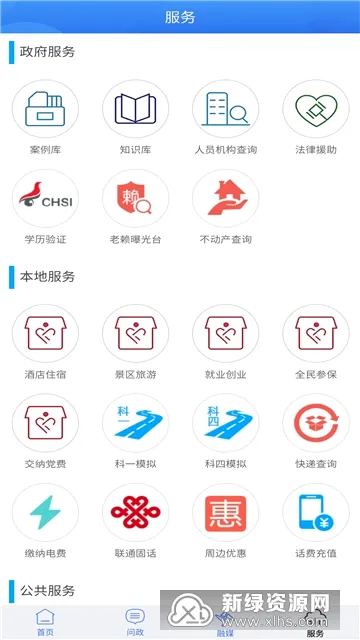 云上北辰2026官方正版 云上北辰2026官方正版