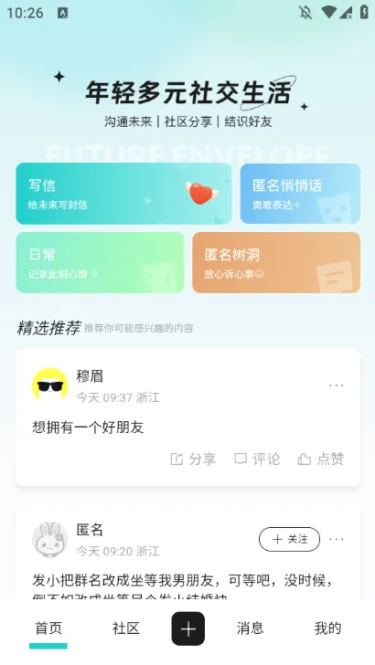 δ���ŷⰲ׿���ֻ���