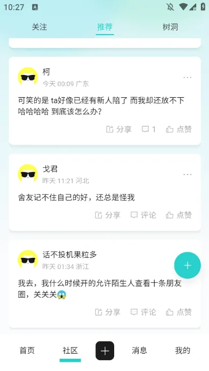 δ���ŷⰲ׿���ֻ���