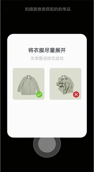 搭搭2026官方最新版本 搭搭2026官方最新版本