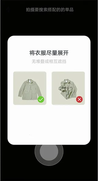 搭搭2026官方最新版本 搭搭2026官方最新版本