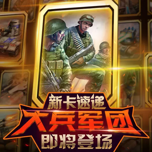 ǿ������2026�ٷ����°汾