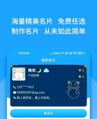 群有料2026最新版本 群有料2026最新版本
