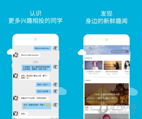 韦博英语(英语学习平台) 韦博英语(英语学习平台)