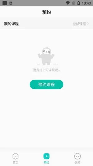 �����׽�2026�ٷ����°汾