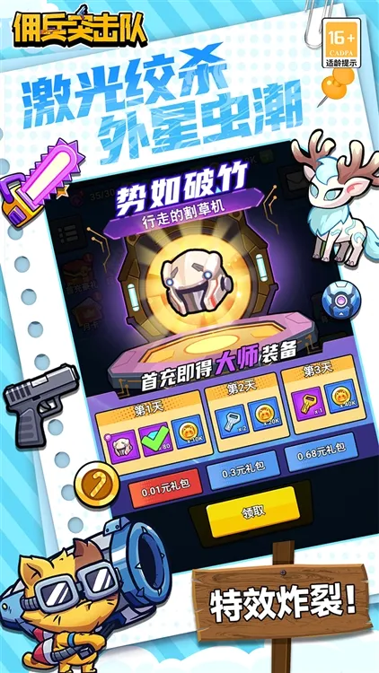 Ӷ��ͻ���������ֻ���