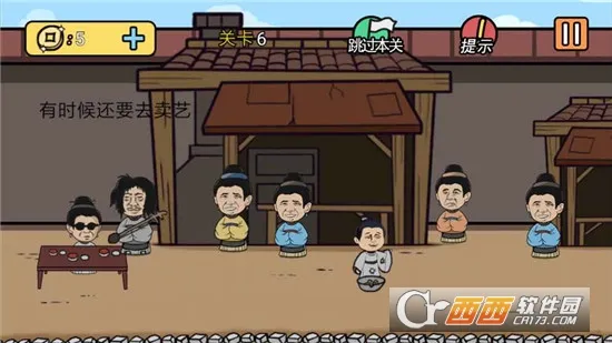 ���е����뺦��2(���ǽ�����Ϸ)
