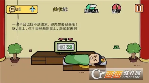 ���е����뺦��2(���ǽ�����Ϸ)