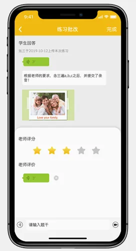 FingerABC��׿���ֻ���