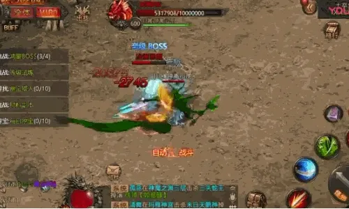 ����Ӣ��(�������ֻ���Ϸ)
