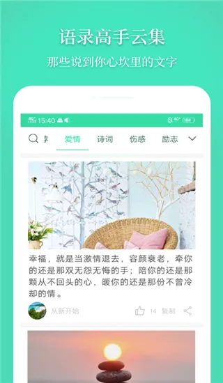 ������¼�������ֻ���