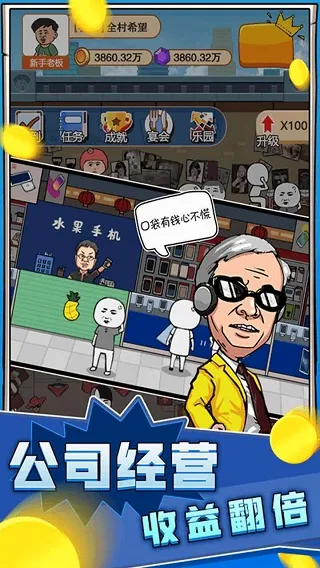 ��Ҳ����Ϯ2026�ٷ����°汾