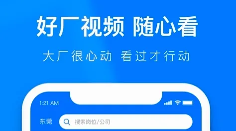 熊猫进厂2026下载安装 熊猫进厂2026下载安装