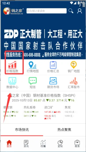 ���ϸ�֮��2026���°汾