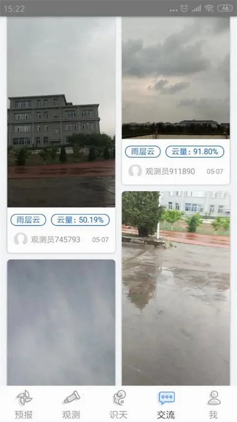 �۲�ͨ2026���°汾